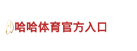 玩转88全讯体育，找准游戏广告策略
